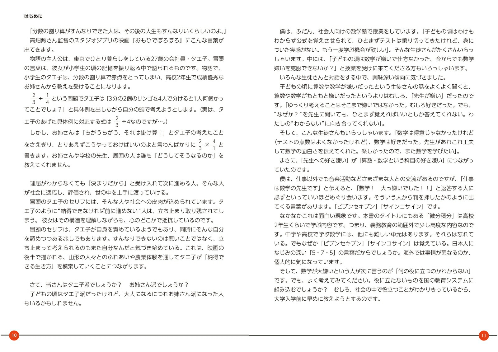 �ޥ󥬤Ǥ狼��䤵������ʬ��ʬ[���ӹ�ɧ]