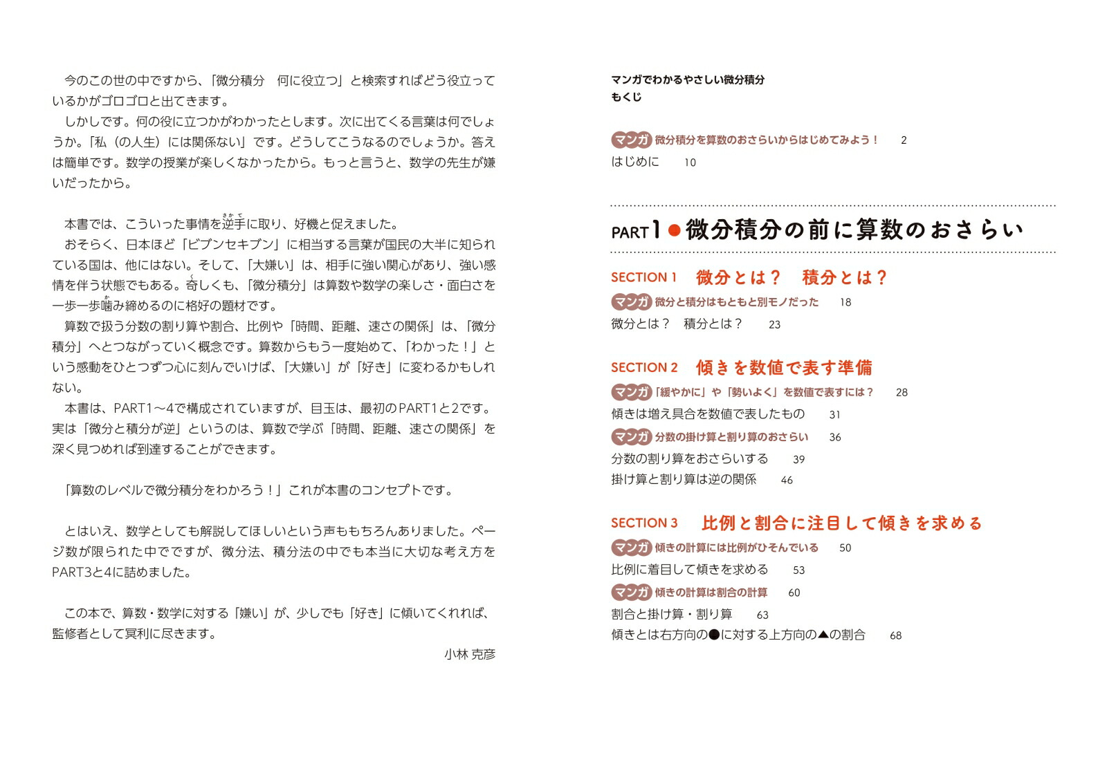 �ޥ󥬤Ǥ狼��䤵������ʬ��ʬ[���ӹ�ɧ]