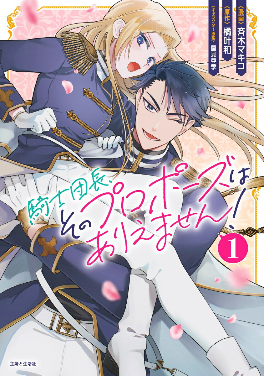 ������Ĺ�����Υץ��ݡ����Ϥ��ꤨ�ޤ���1��PASH�����ߥå�����[���ڥޥ���]