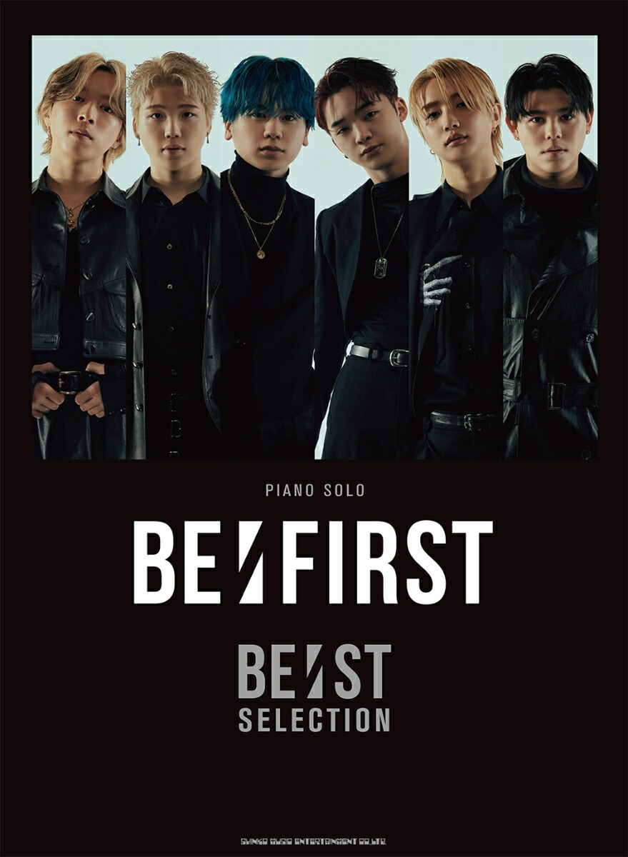 BE：FIRSTBE：STSELECTION（ピアノ・ソロ）