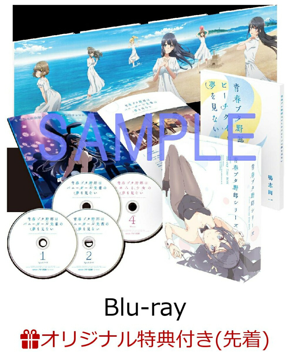 �ڳ�ŷ�֥å�������������ŵ+������ŵ���Ľե֥���Ϻ���꡼��Season1Blu-rayDiscBOX�ڴ������������ǡۡ�Blu-ray��(���ꥸ�ʥ�T����ġ�L��+�֥��ޥ���10�祻�å�+�¸����������������������إ��������饹��B2���ꥢ�ݥ�����)[�����İ�]