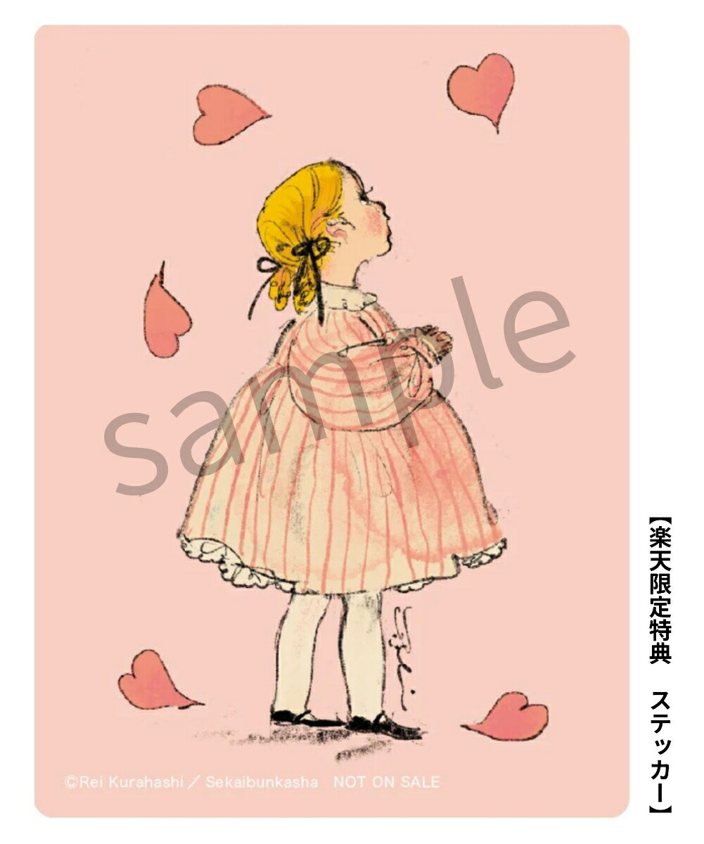 �ڳ�ŷ�֥å���������ŵ�ۤ���Ϥ��줤��������2026(���ꥸ�ʥ륹�ƥå���)