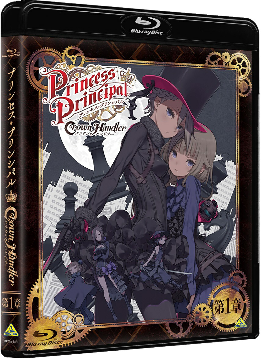 �ץ�󥻥����ץ�󥷥ѥ�CrownHandler��1��(����������)��Blu-ray��[�Ų찪]