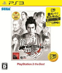 ζǡPlayStation3theBest