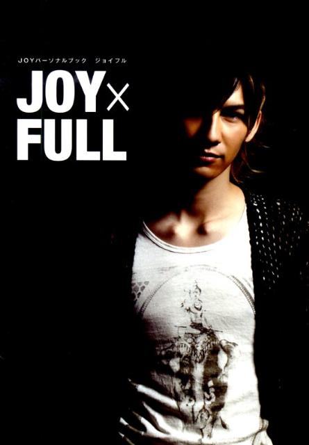 楽天ブックス Joy Full Joyパーソナルブック 本