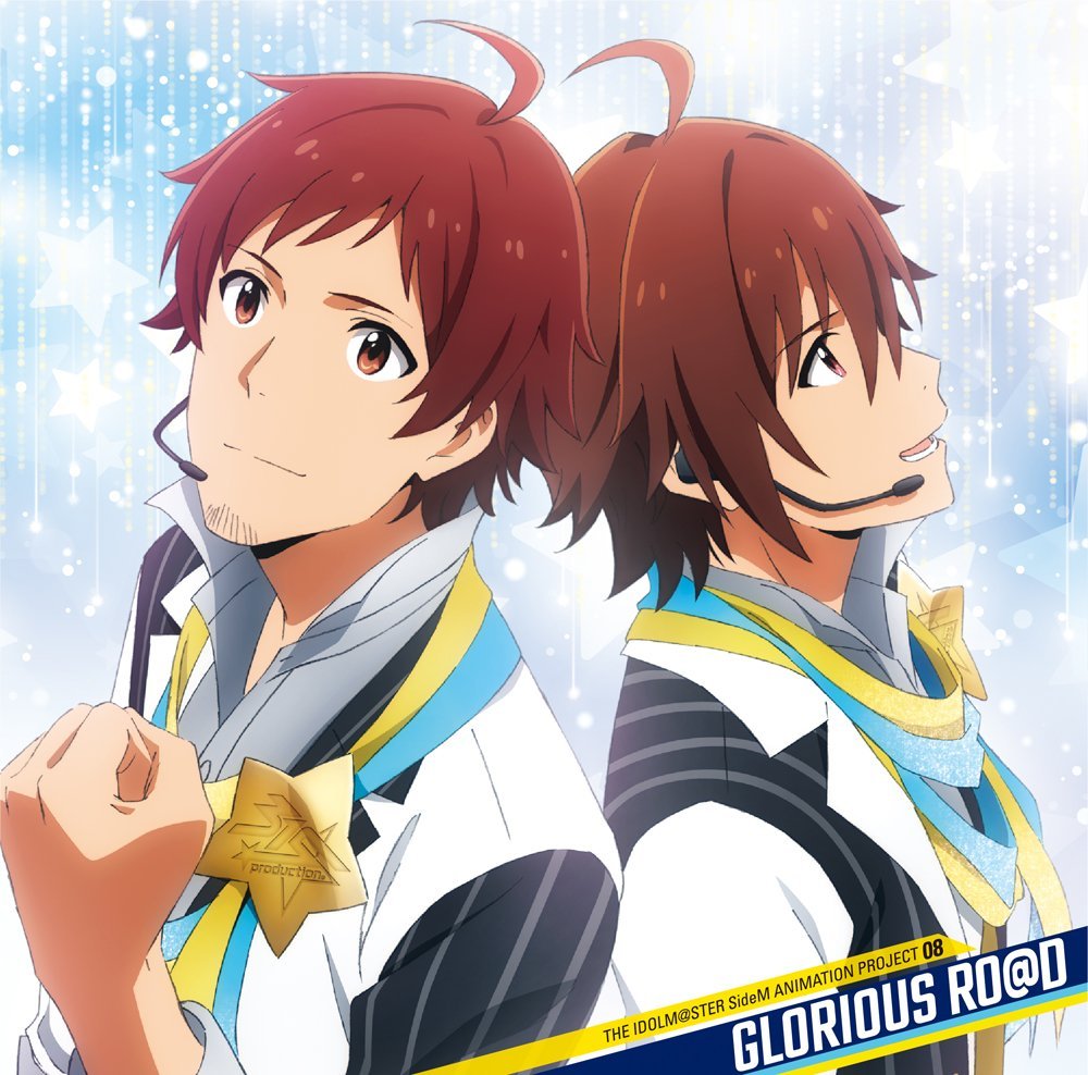 THE IDOLM@STER SideM ANIMATION PROJECT 08 GLORIOUS RO@D画像
