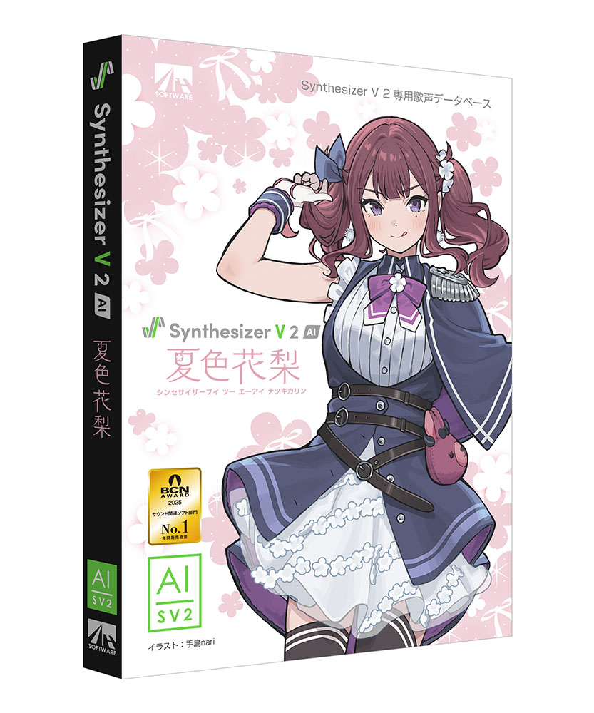 SynthesizerV2AI夏色花梨