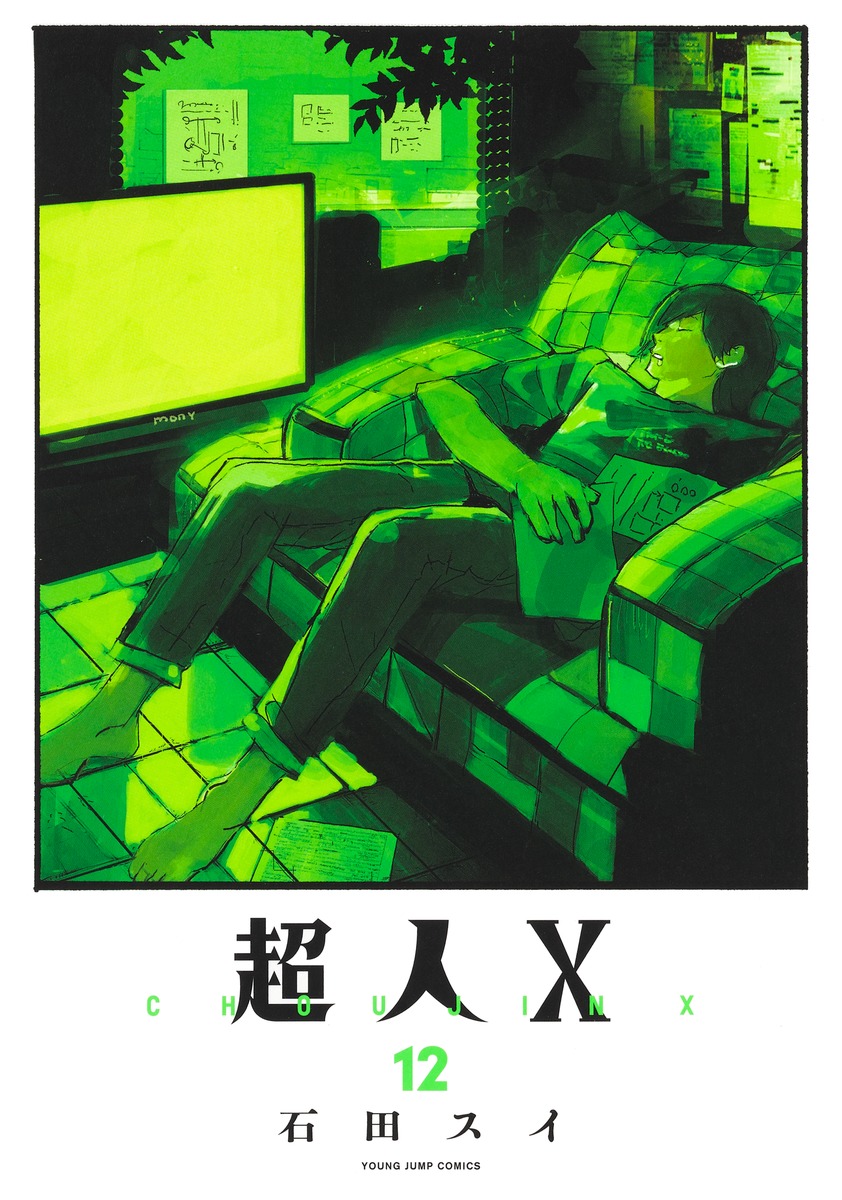 ĶX12ʥ󥰥ץߥå[ĥ]