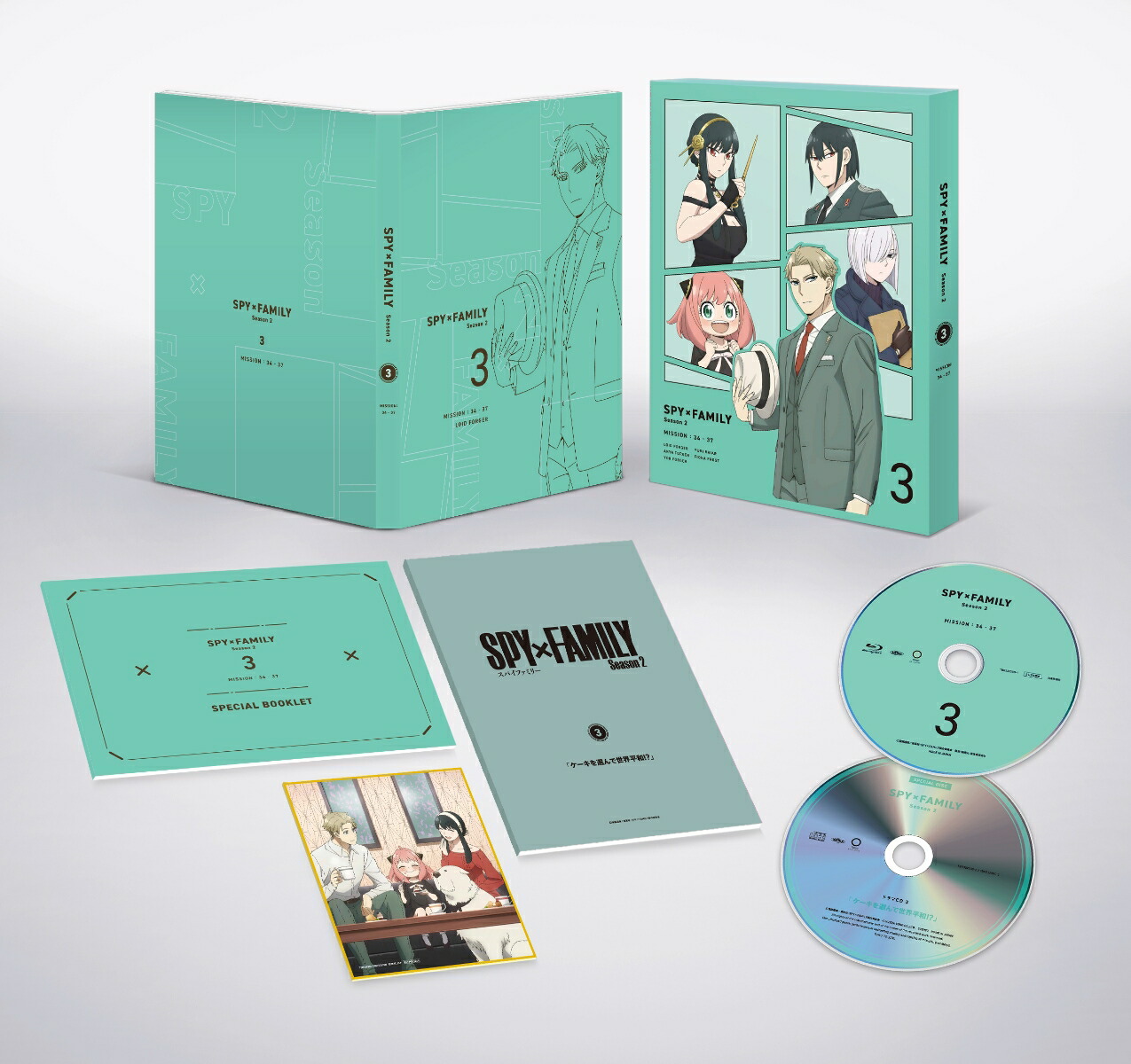 �ڳ�ŷ�֥å�����������������ŵ+����������ŵ�ۡ�SPY��FAMILY��Season2Vol.3������������ǡ�Blu-ray��(���������������ե����󥰥�աܴ̥Хå�2�糧�å�+����������������ǼBOX)[��ƣã��]