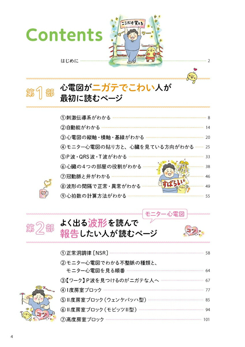 �Ǹ�狼�롼���ſޡʴǸ�roo!BOOKS��[�������]