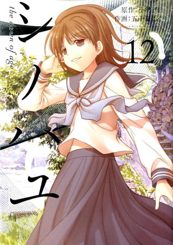 咲-Saki- 26巻 怜-Toki- 12巻 シノハユ 18巻 3冊セット