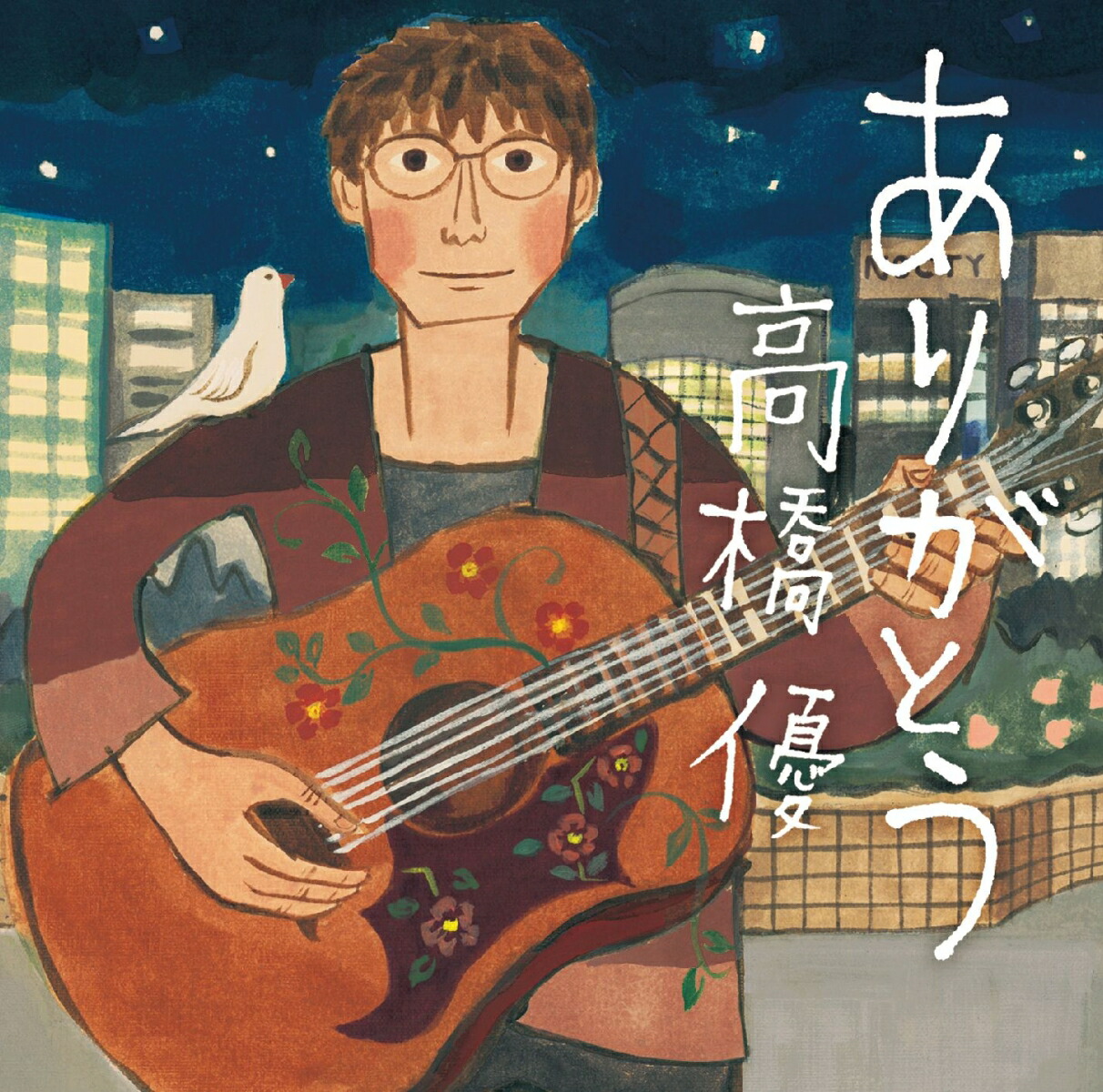 ���꤬�Ȥ�[�ⶶͥ]