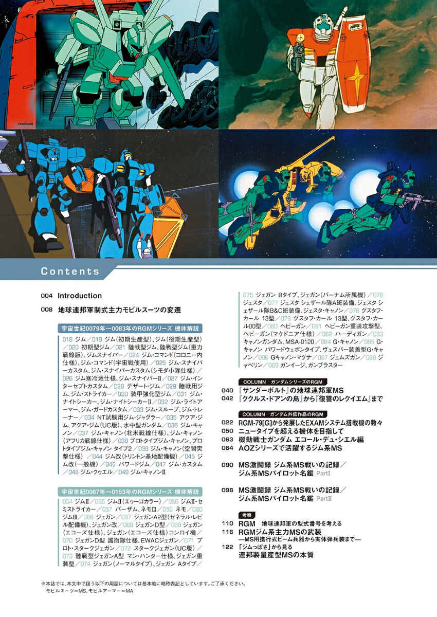 ��ӥ륹��������22������RGMBOOK�����ռ�MOOK��