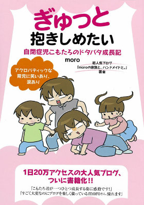ä᤿ľɻ⤿ΥɥХĹ[moro]