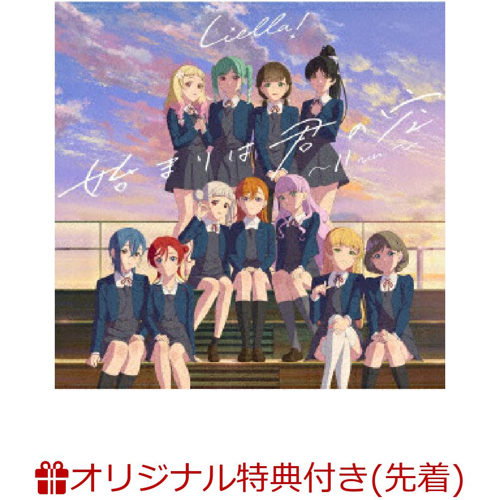 楽天ブックス: 【楽天ブックス限定先着特典+早期予約特典+他】『ラブ