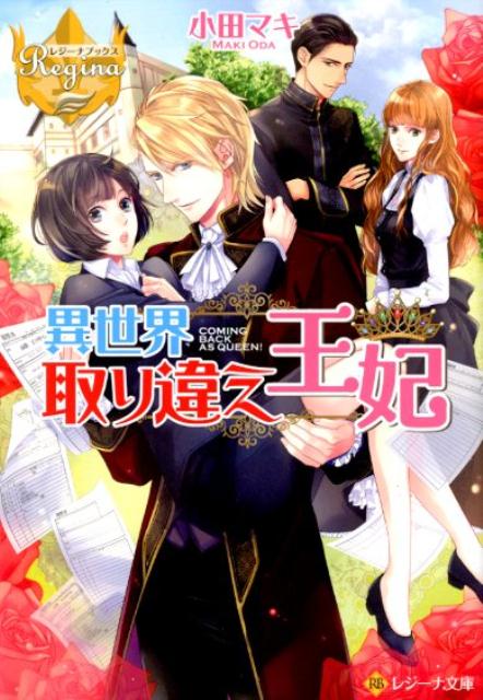 ���������㤨���ޡʥ쥸����ʸ�˥쥸���ʥ֥å�����[���ĥޥ�]