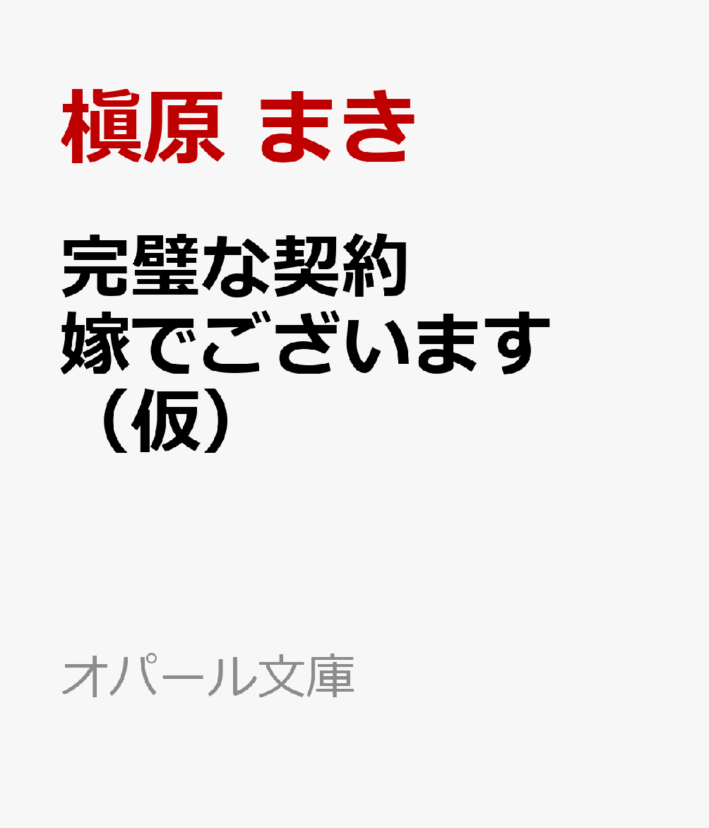 ʡ˥ǰܳФ뤳βʤ̴ˤʤʤơʥѡʸˡ[ޤ]