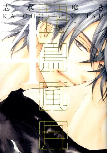 ��Ļ�����4�ˡʥǥ����ץ饹���ߥå�����[�ֿ�椭]