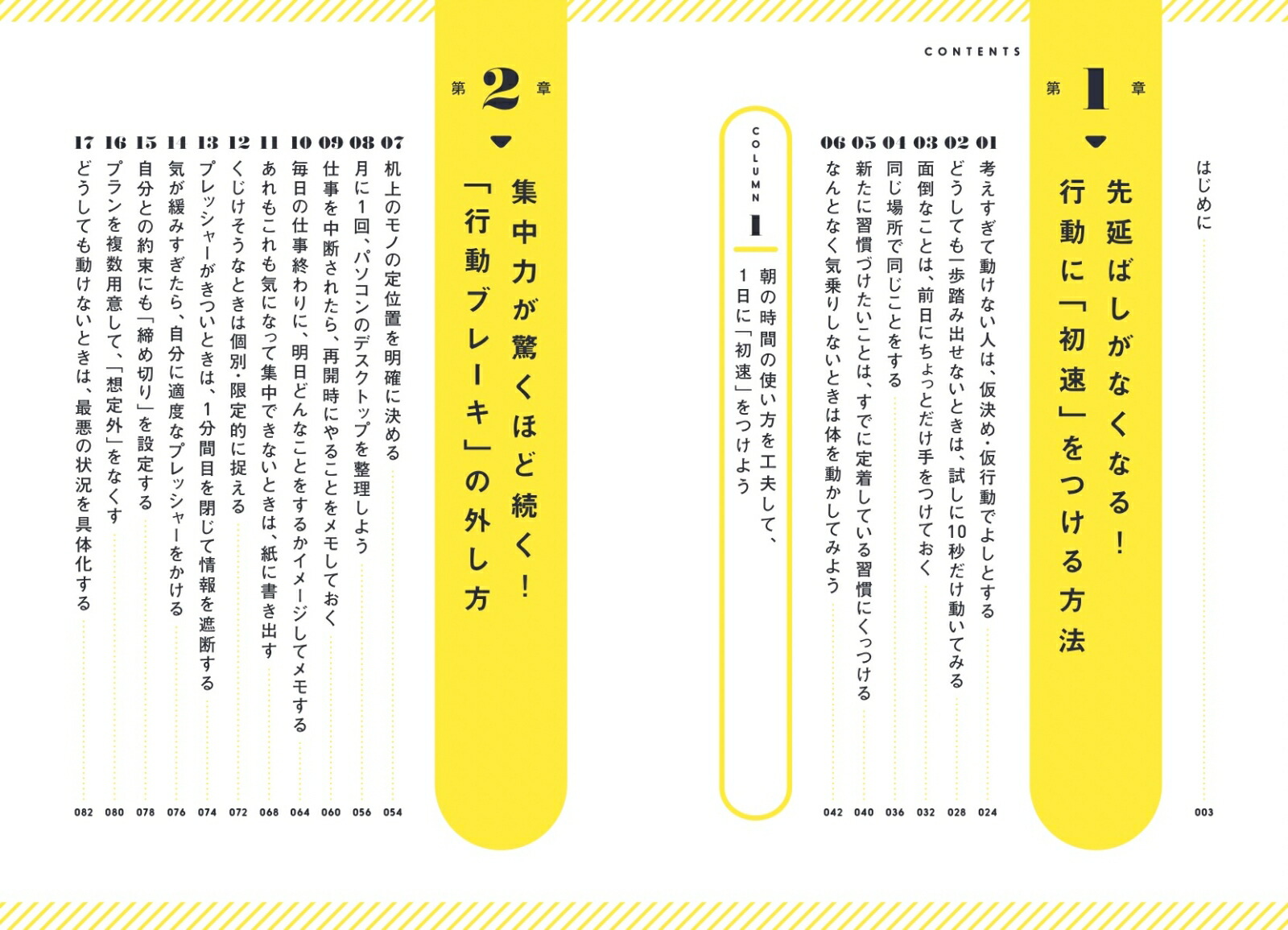 ��뵤����餺�֤������͡פˤʤ�37�Υ��Ĳʳ�Ū�����Ф���ʤ�������[��ʿ����]