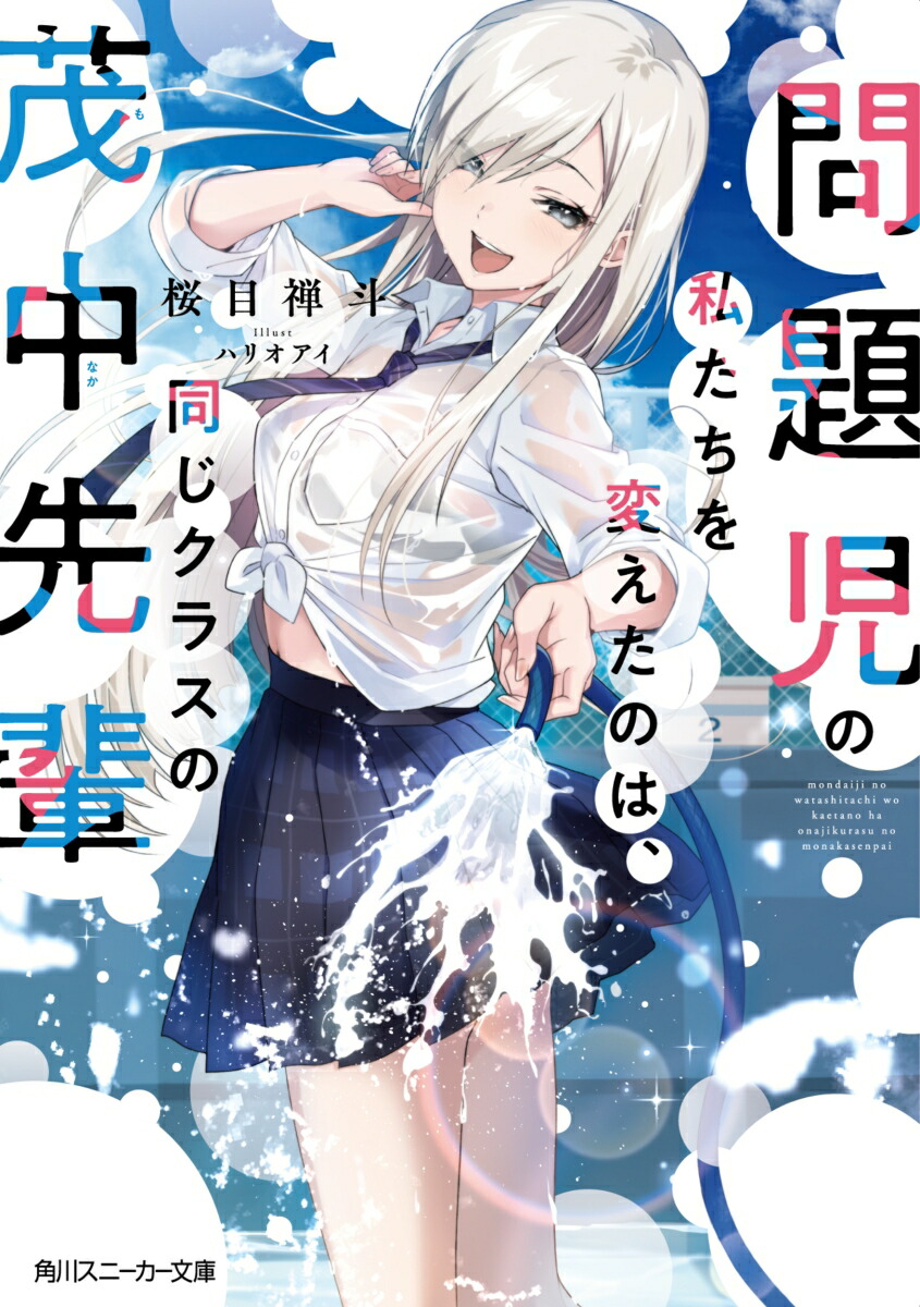 λ䤿ѤΤϡƱ饹ڡ1ˡʳˡʸˡ[]
