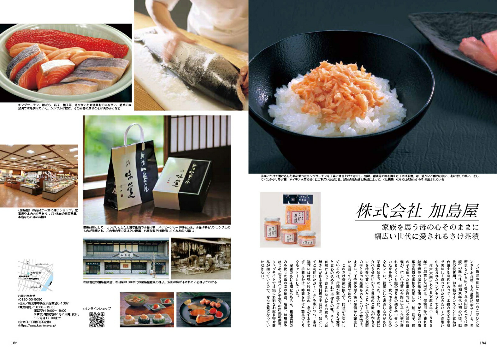 JapanBrandCollection2022ǡʥǥѥå