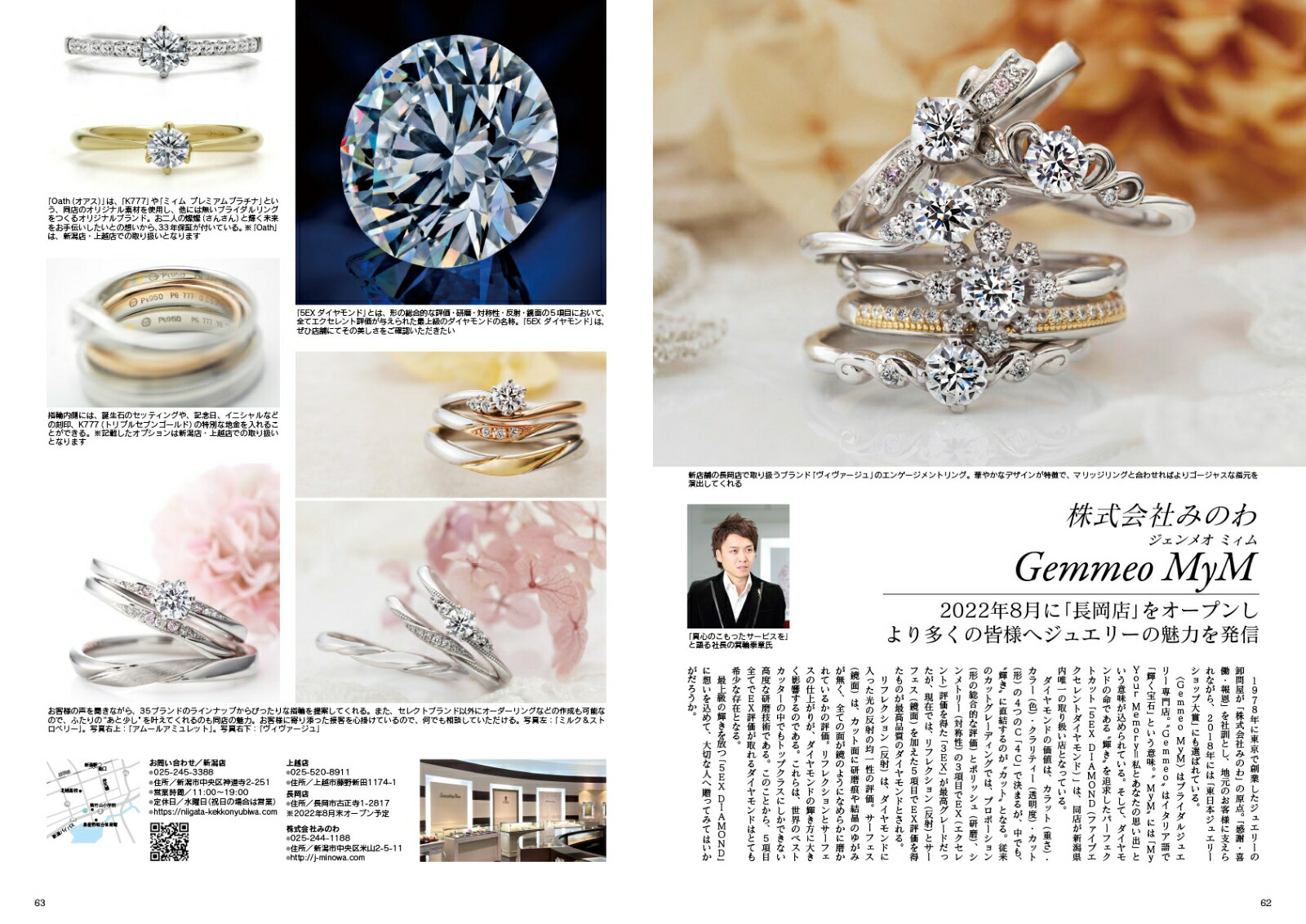 JapanBrandCollection2022ǡʥǥѥå