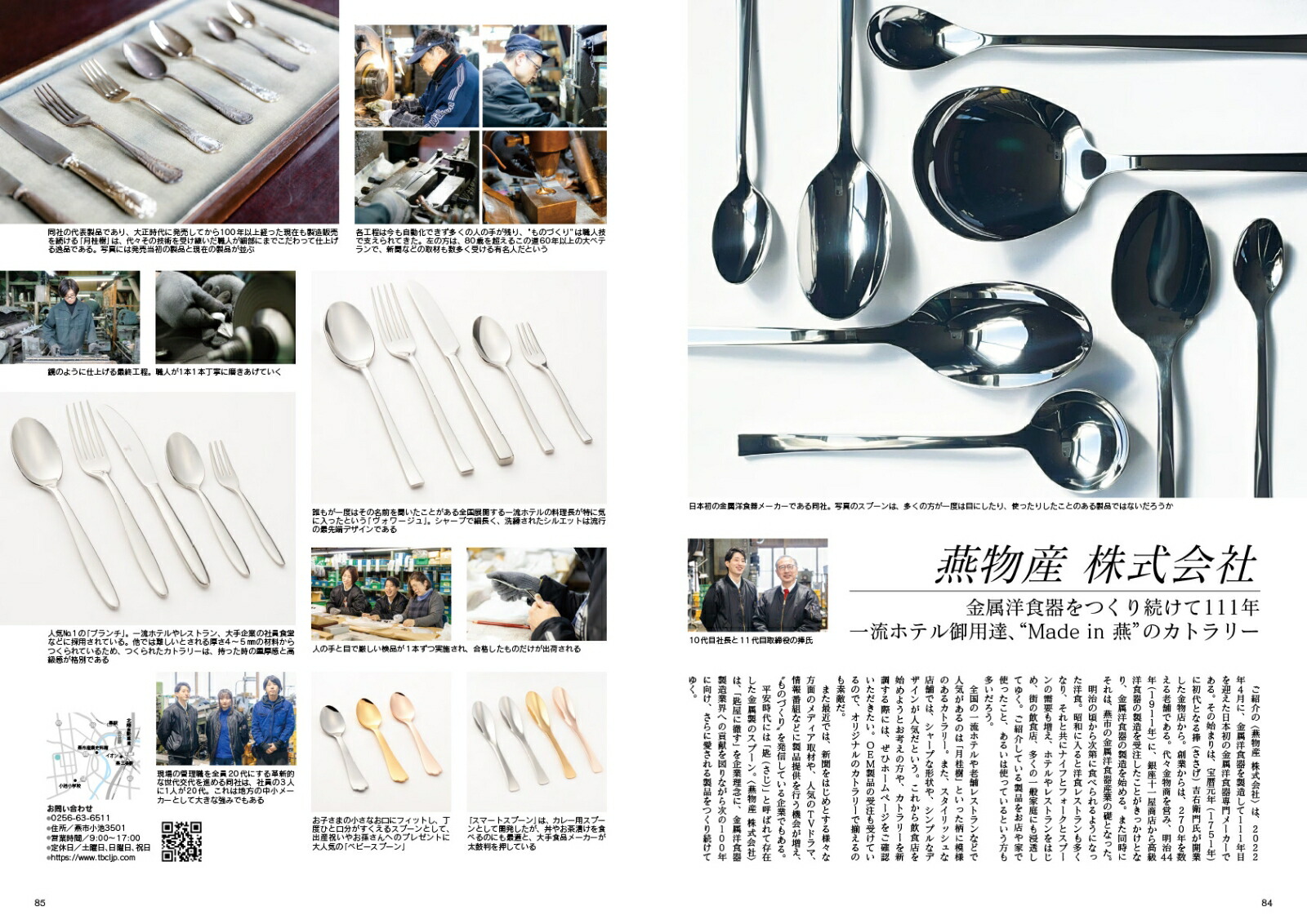 JapanBrandCollection2022ǡʥǥѥå