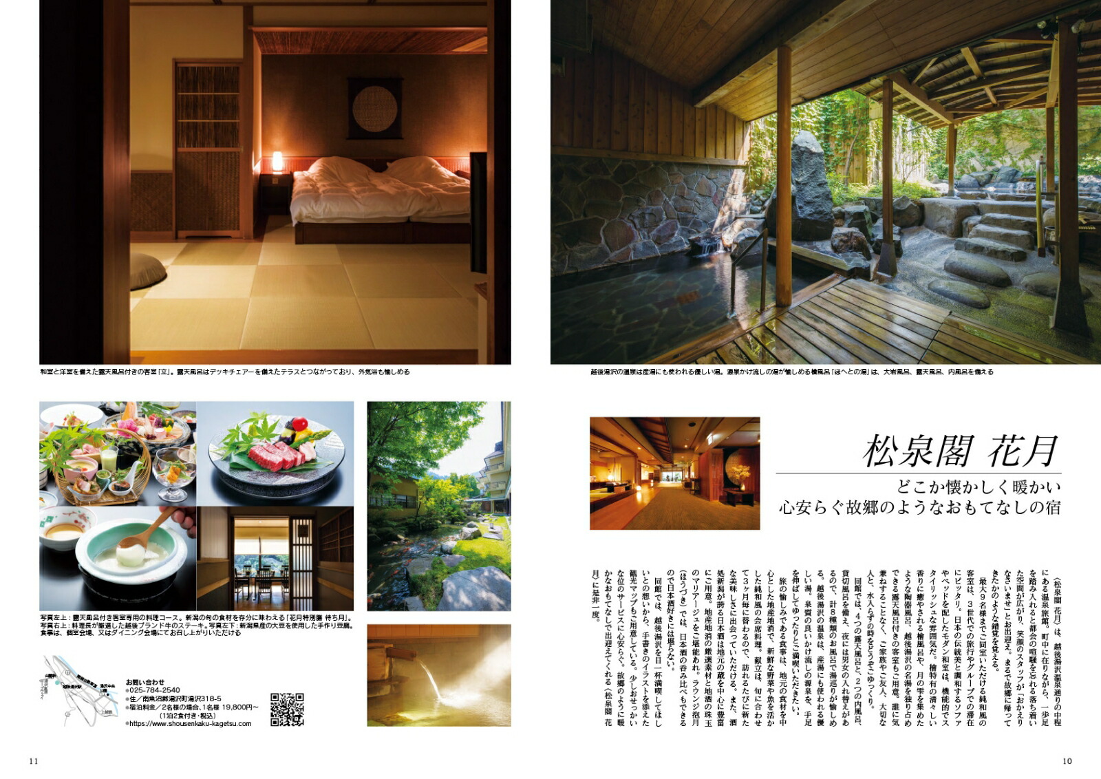 JapanBrandCollection2022ǡʥǥѥå