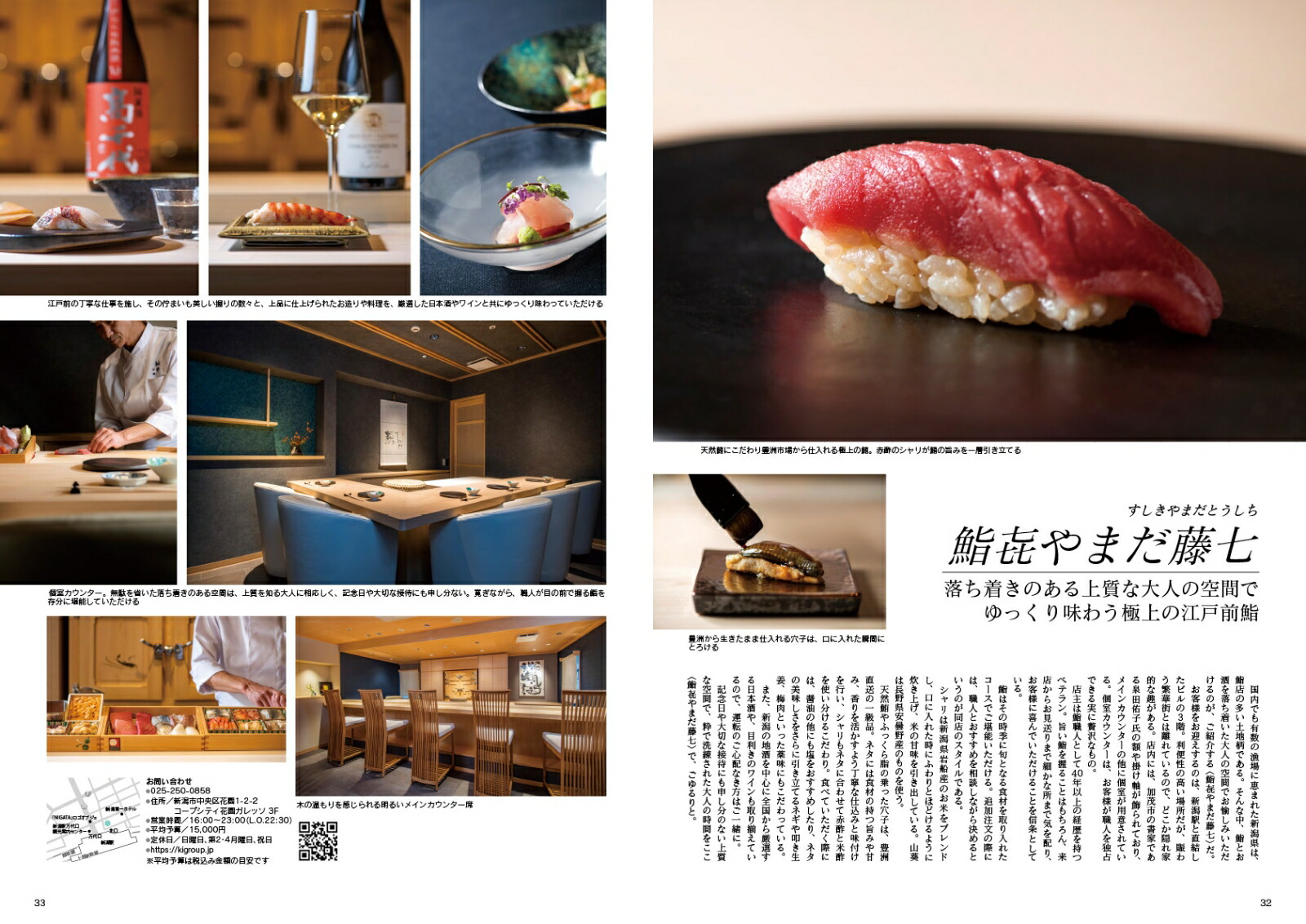 JapanBrandCollection2022ǡʥǥѥå