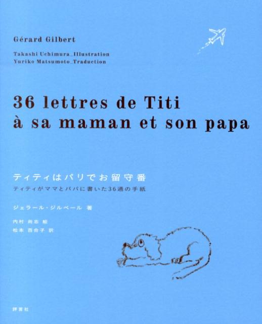 ƥƥϥѥǤα֥ƥƥޥޤȥѥѤ˽񤤤36̤μ[顼롦١]