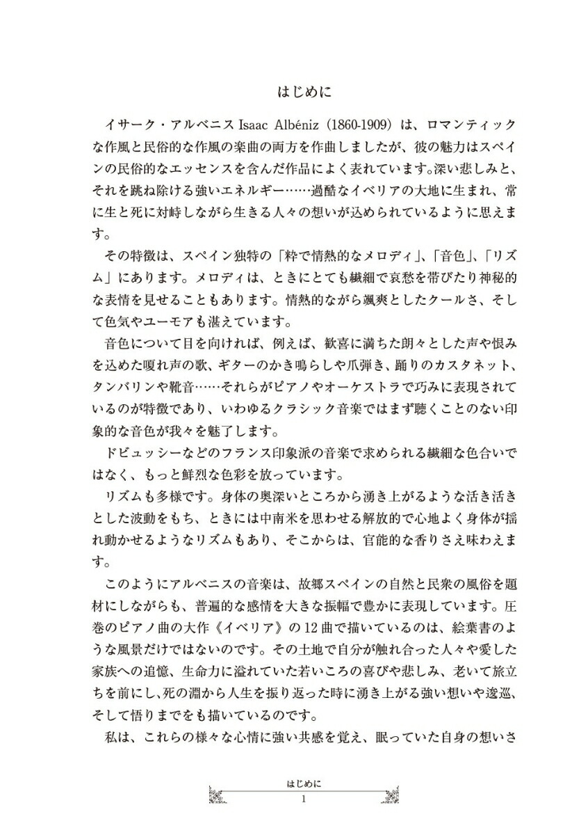 ����٥˥������Ⱥ���[�帶ͳ����]