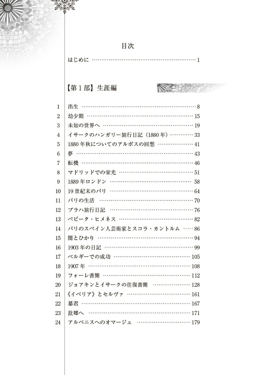 ����٥˥������Ⱥ���[�帶ͳ����]