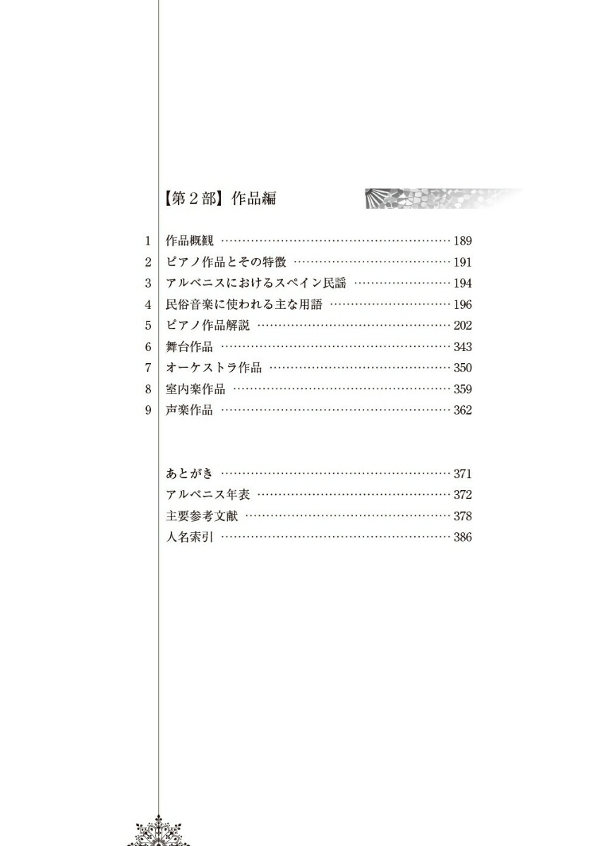 ����٥˥������Ⱥ���[�帶ͳ����]