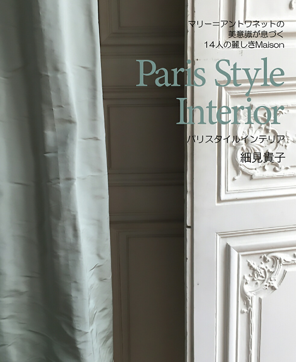 �ѥꥹ�����륤��ƥꥢ�ޥ꡼����ȥ�ͥåȤ����ռ���©�Ť�14�ͤ��路��[�ٸ�����]