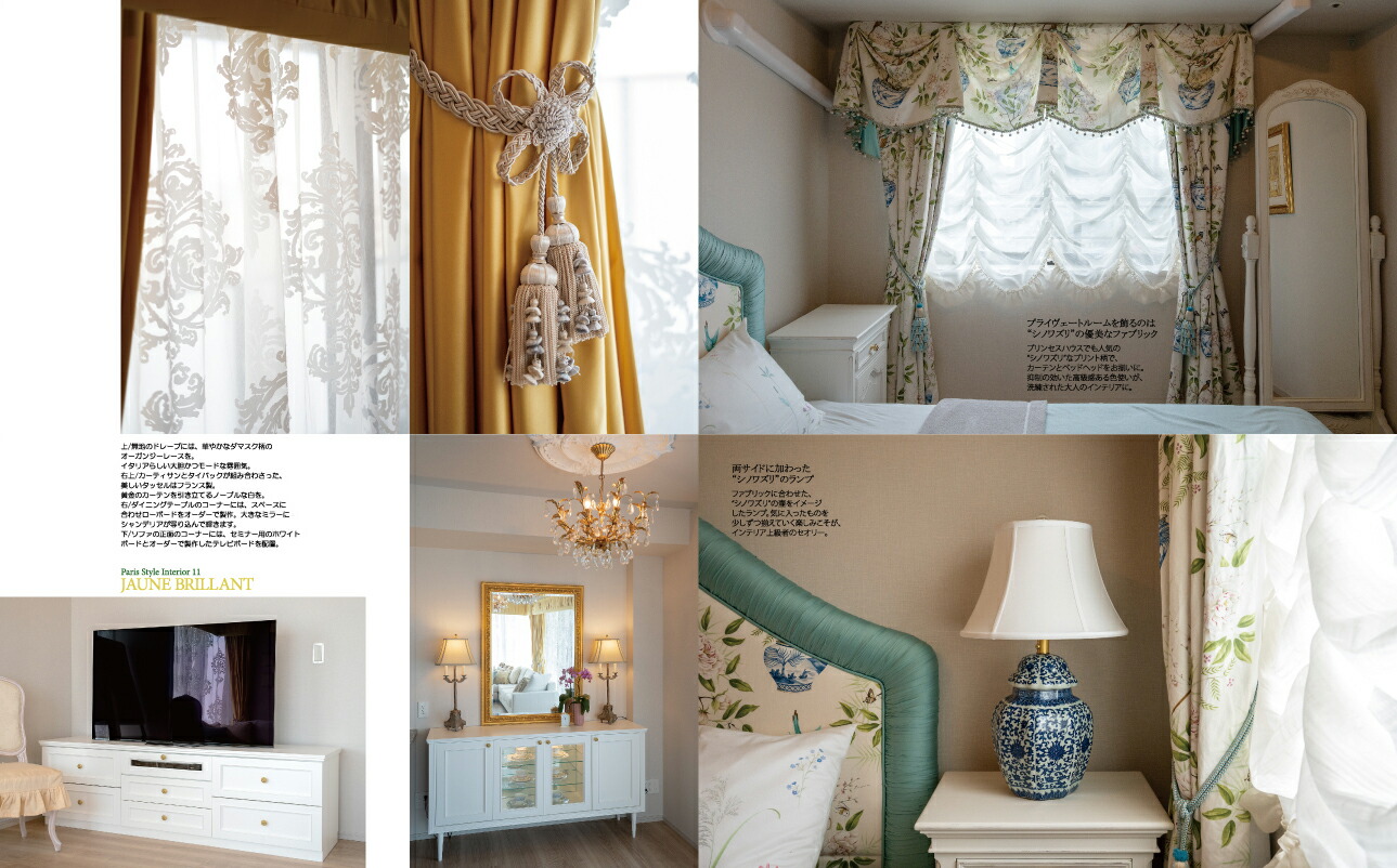 �ѥꥹ�����륤��ƥꥢ�ޥ꡼����ȥ�ͥåȤ����ռ���©�Ť�14�ͤ��路��[�ٸ�����]