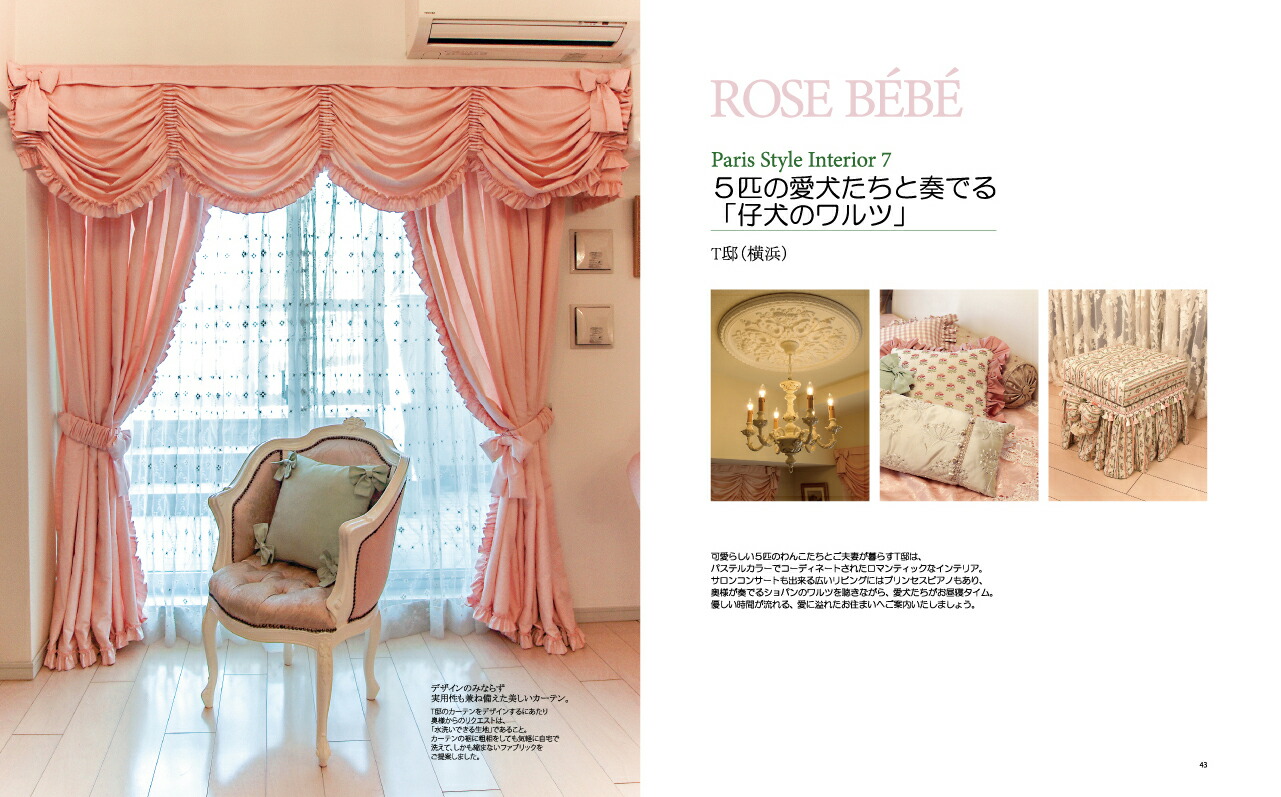 �ѥꥹ�����륤��ƥꥢ�ޥ꡼����ȥ�ͥåȤ����ռ���©�Ť�14�ͤ��路��[�ٸ�����]