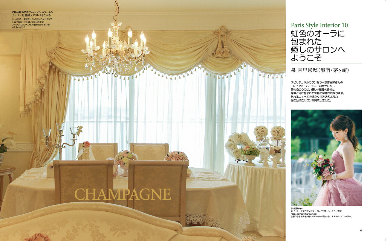 �ѥꥹ�����륤��ƥꥢ�ޥ꡼����ȥ�ͥåȤ����ռ���©�Ť�14�ͤ��路��[�ٸ�����]