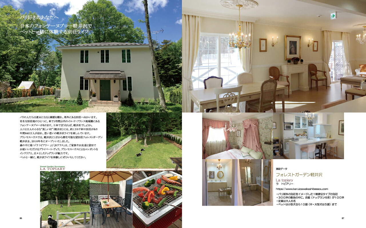 �ѥꥹ�����륤��ƥꥢ�ޥ꡼����ȥ�ͥåȤ����ռ���©�Ť�14�ͤ��路��[�ٸ�����]