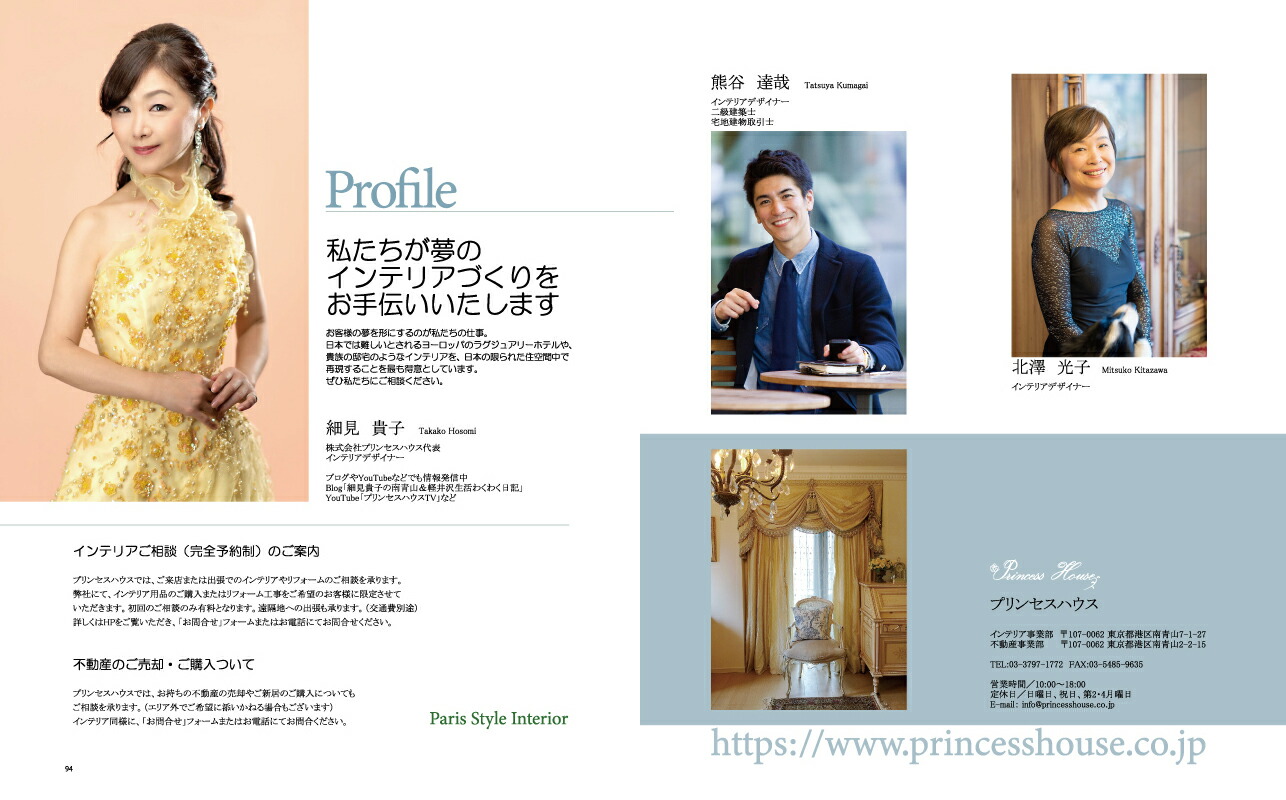 �ѥꥹ�����륤��ƥꥢ�ޥ꡼����ȥ�ͥåȤ����ռ���©�Ť�14�ͤ��路��[�ٸ�����]