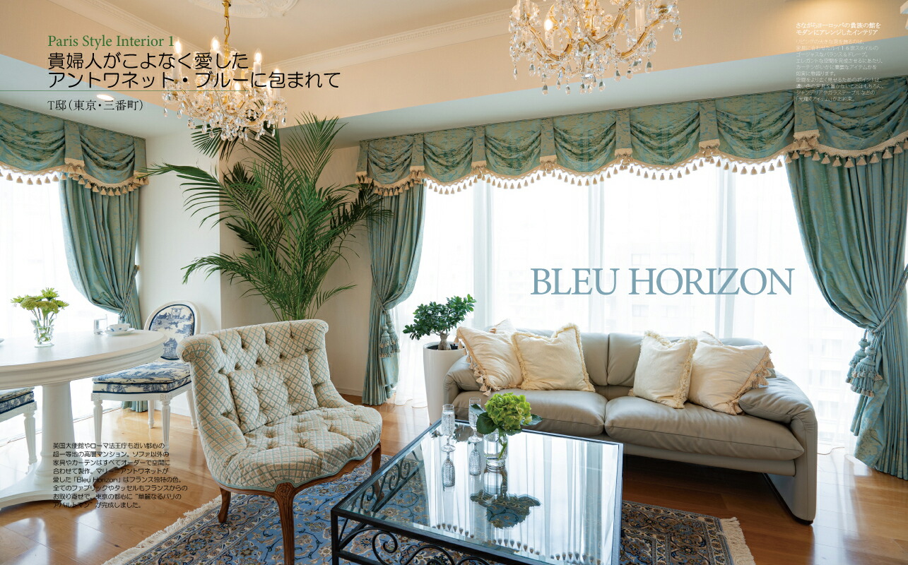 �ѥꥹ�����륤��ƥꥢ�ޥ꡼����ȥ�ͥåȤ����ռ���©�Ť�14�ͤ��路��[�ٸ�����]