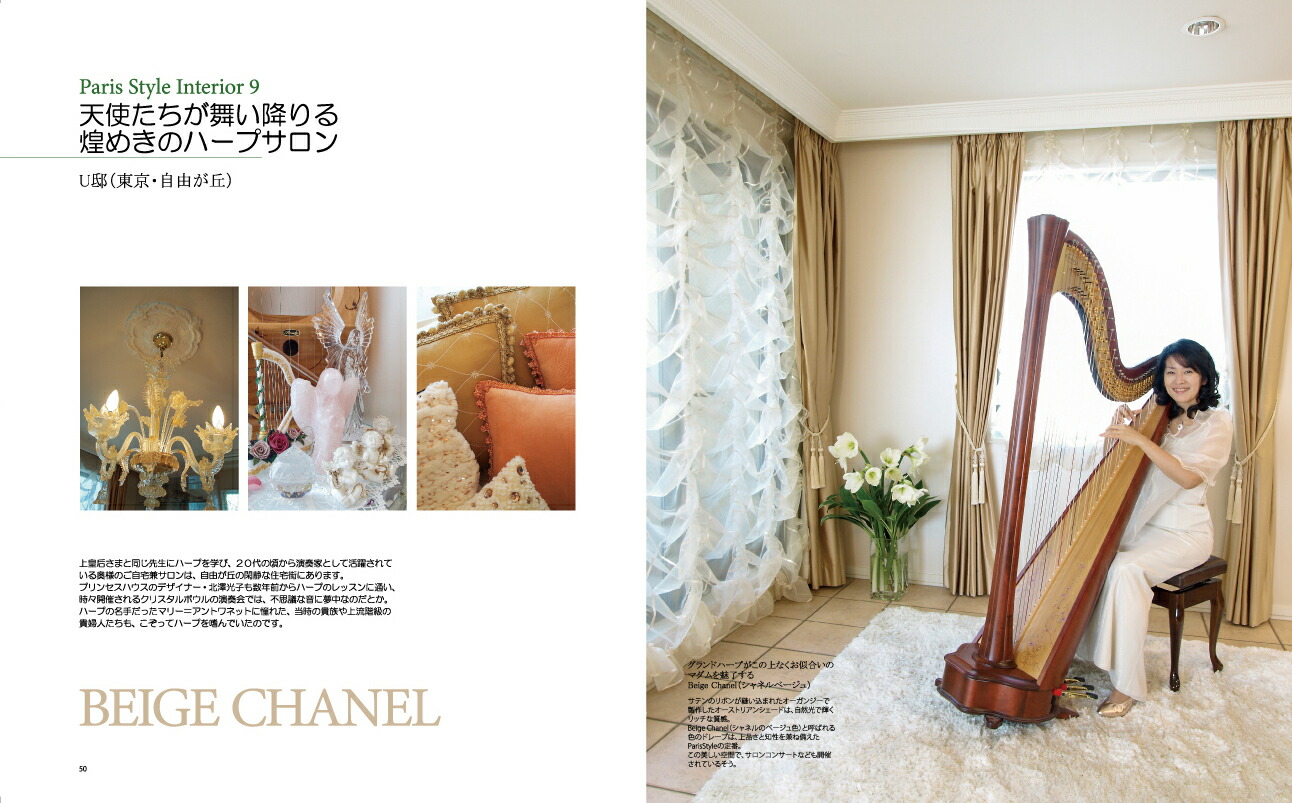 �ѥꥹ�����륤��ƥꥢ�ޥ꡼����ȥ�ͥåȤ����ռ���©�Ť�14�ͤ��路��[�ٸ�����]