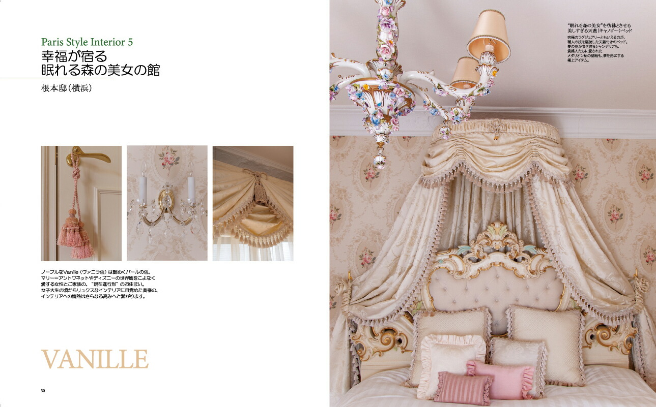 �ѥꥹ�����륤��ƥꥢ�ޥ꡼����ȥ�ͥåȤ����ռ���©�Ť�14�ͤ��路��[�ٸ�����]