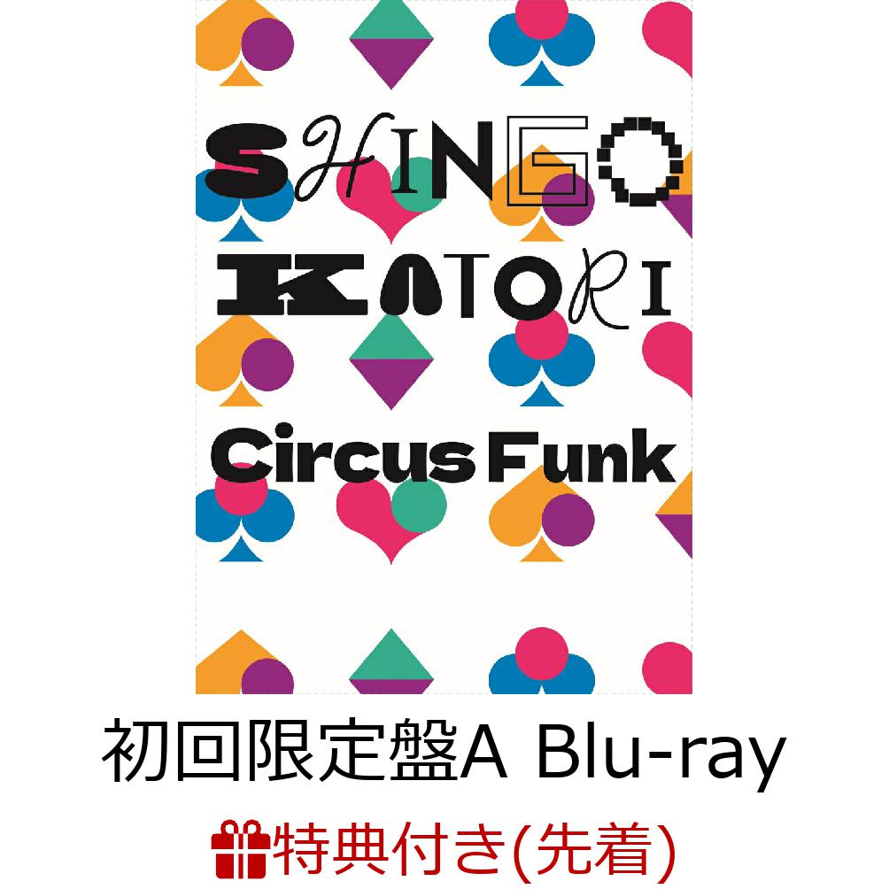 楽天ブックス: 【楽天ブックス限定先着特典+先着特典】Trois