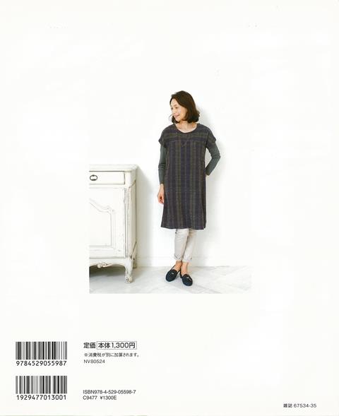 楽天ブックス 【バーゲン本】おしゃれな毎日服ーミモザガーデンのかんたんソーイング 阪西 紀子 4528189765726 本