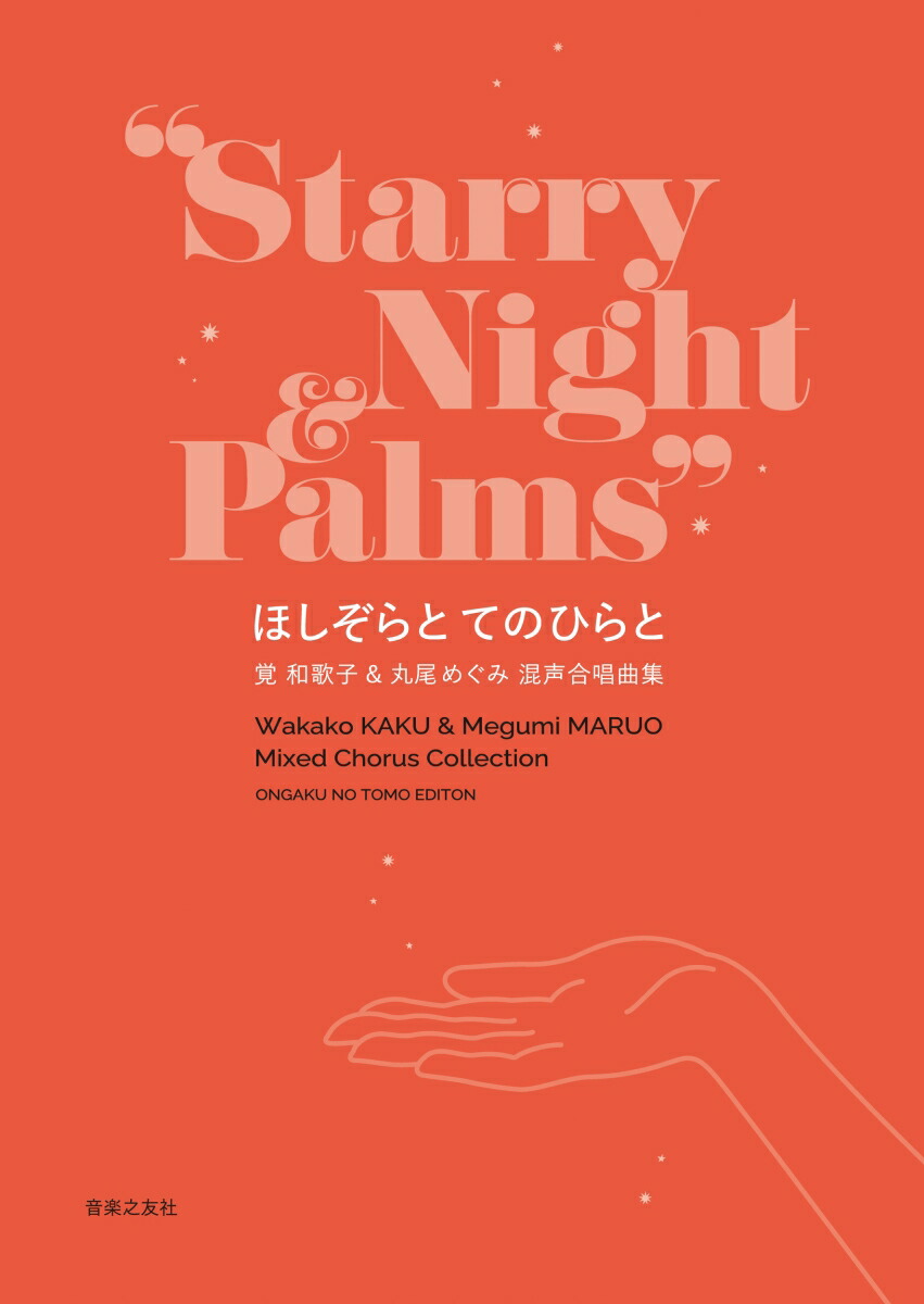 �ۤ�����ȤƤΤҤ�ȳ��²λҡ������ᤰ�ߺ����羧�ʽ�[���²λ�]