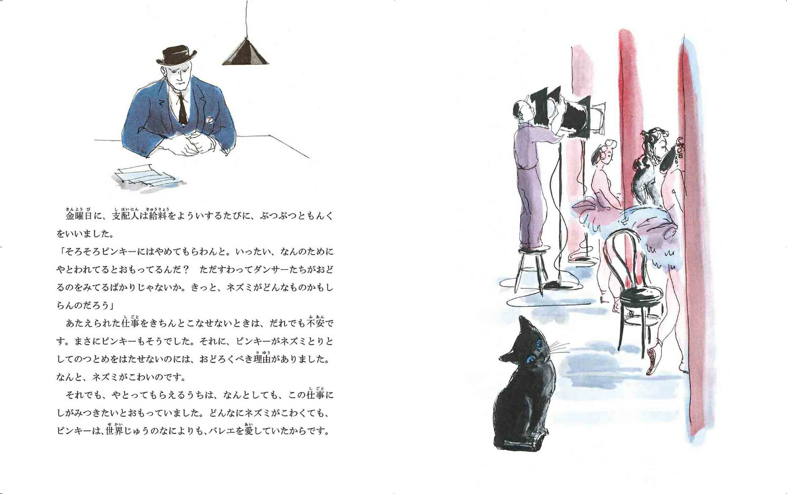 �Х쥨�ĤΤͤ��ԥ󥭡�[�Υ��롦���ȥ�ȥե������]