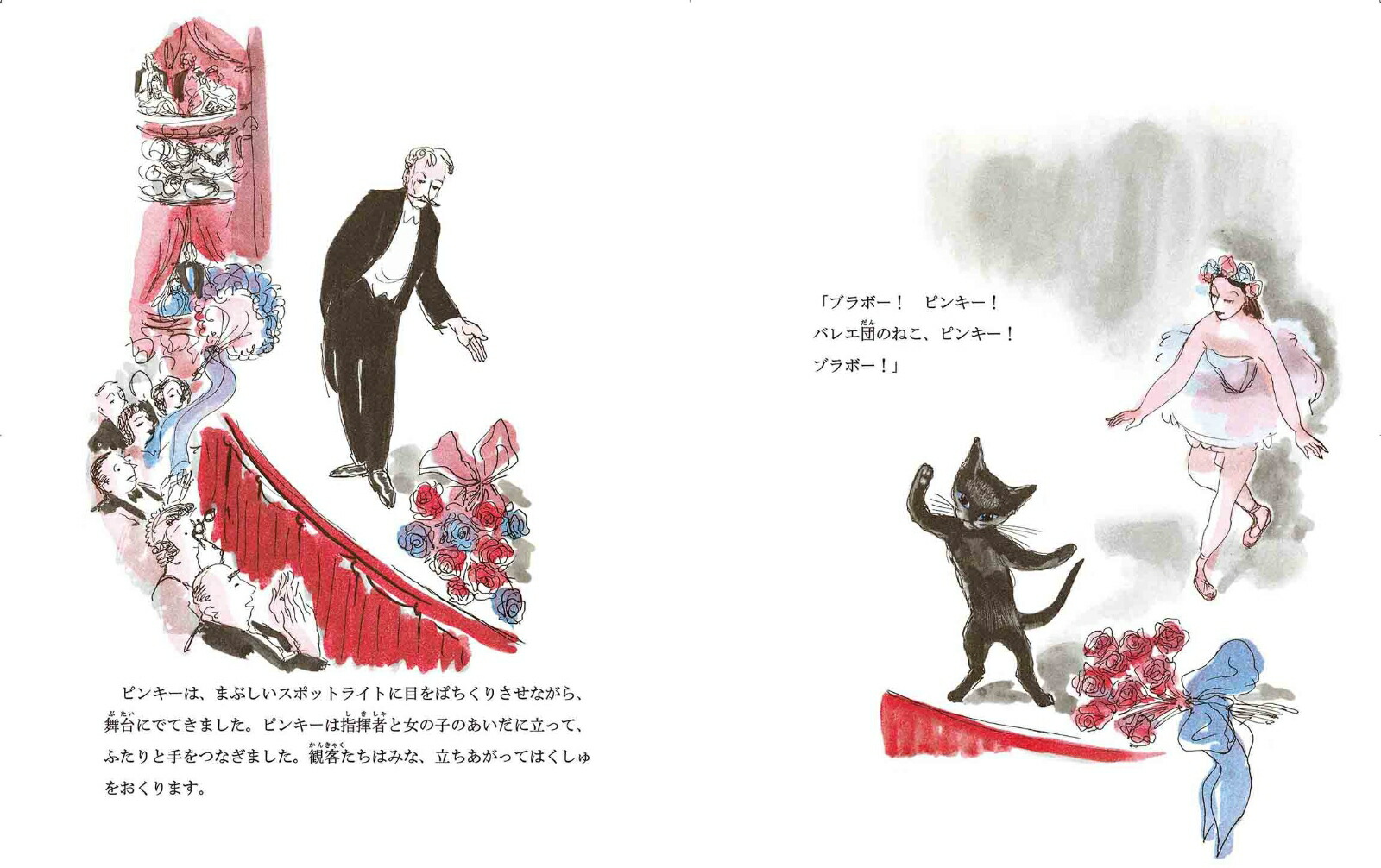 �Х쥨�ĤΤͤ��ԥ󥭡�[�Υ��롦���ȥ�ȥե������]