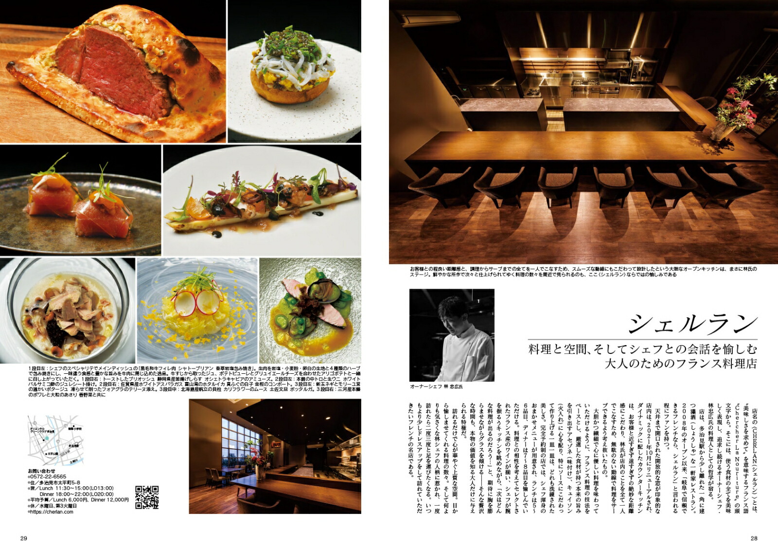 JapanBrandCollection2022ǡʥǥѥå