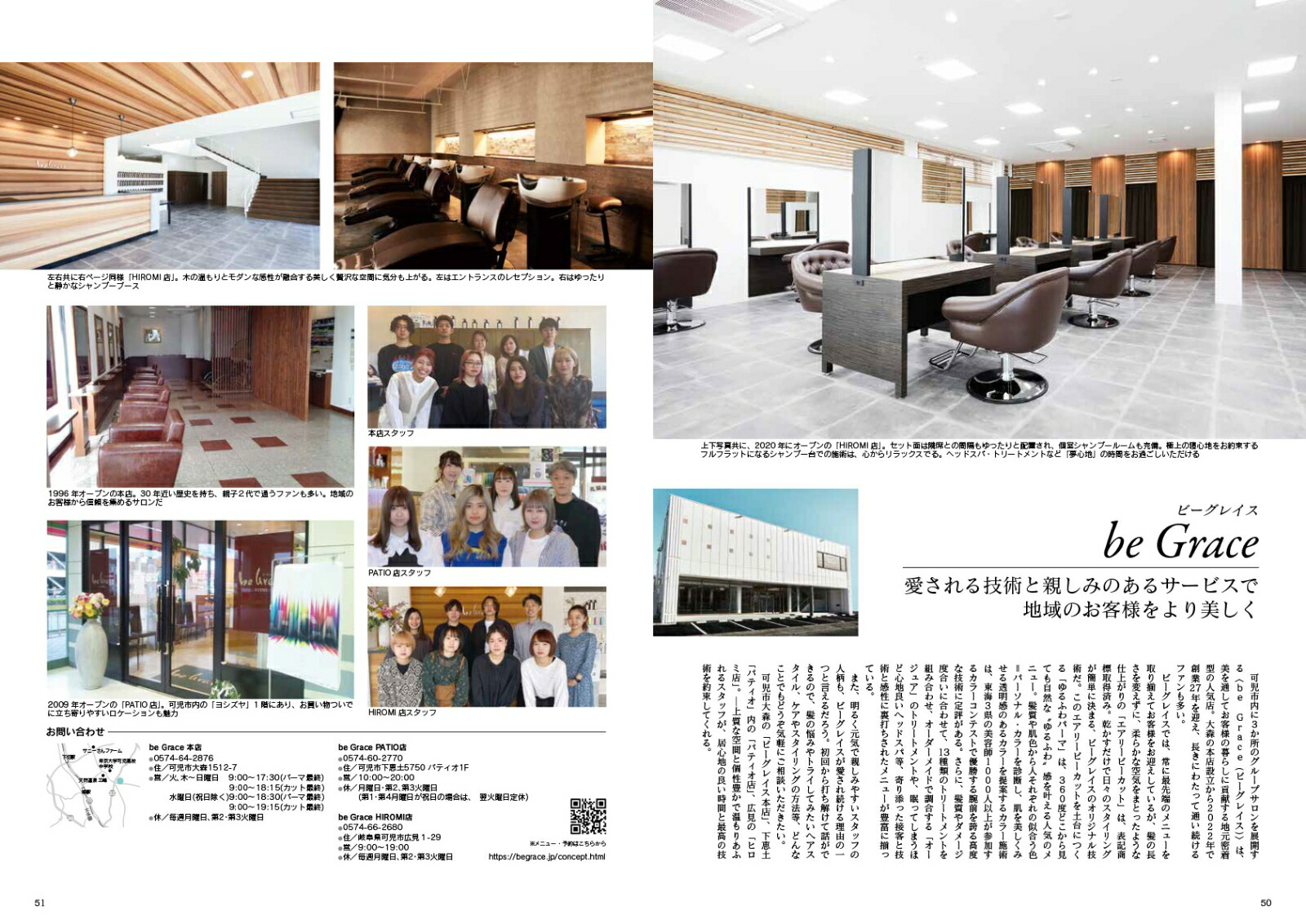 JapanBrandCollection2022ǡʥǥѥå