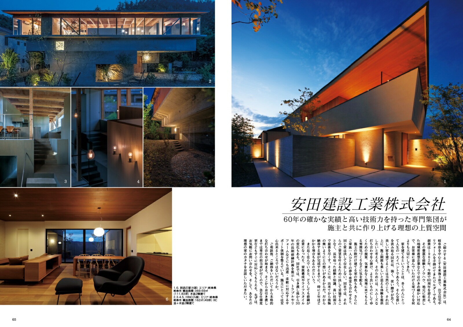 JapanBrandCollection2022ǡʥǥѥå